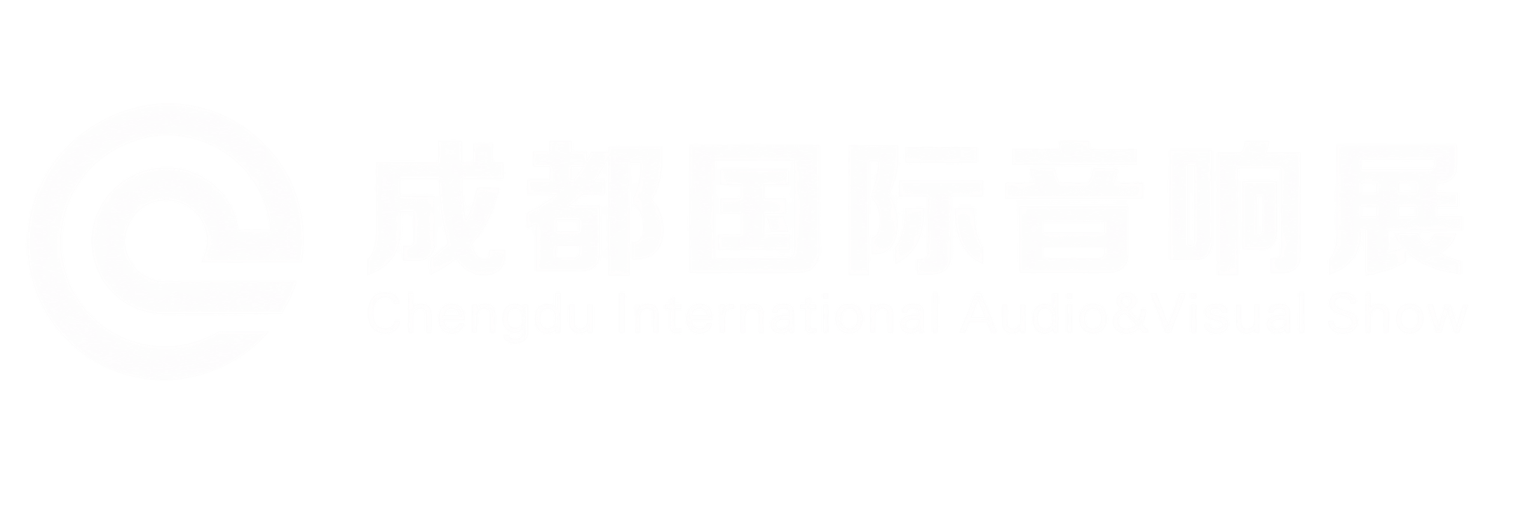 2026 Chengdu International Audio & Visual Show
