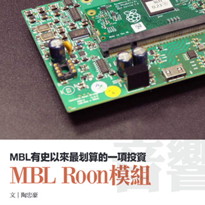 Roon Modul 1611 F